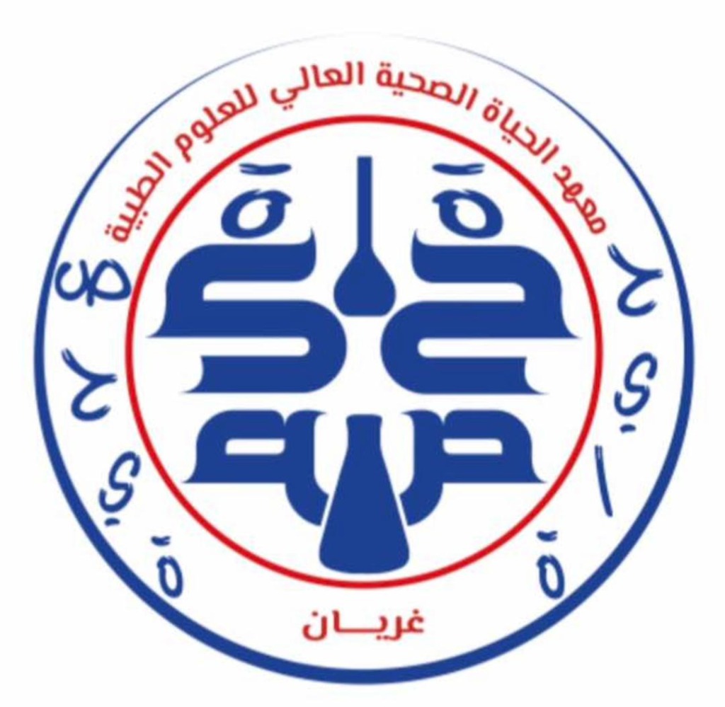 شعار المعهد