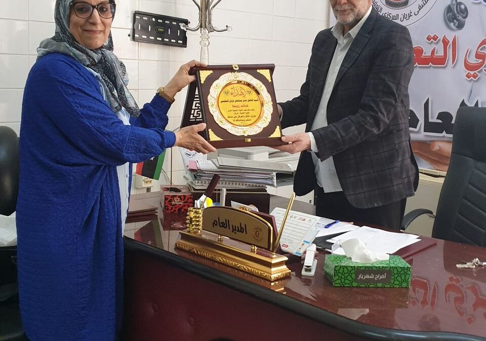 تجديد الاتفاقيه بين معهد الحياة الصحية العالي للعلوم الطبيه – غريان  و مستشفي غريان المركزي التعليمي