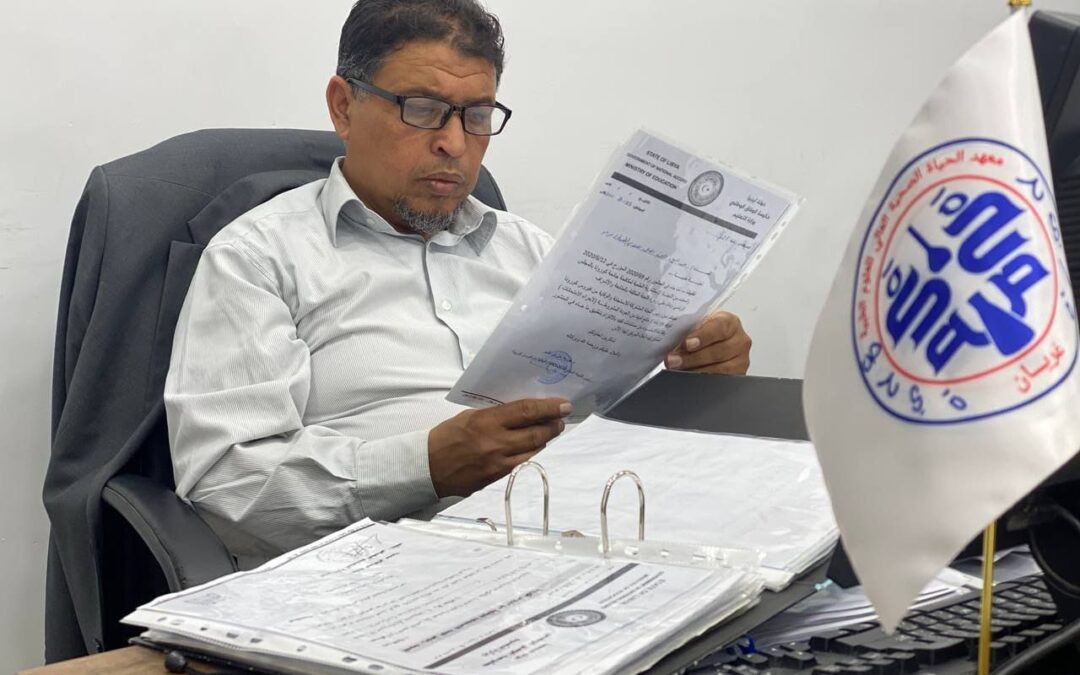 الإعداد للإعتماد المؤسسي